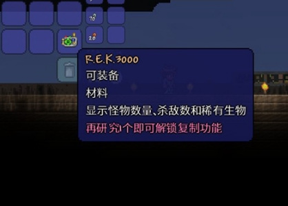 (泰拉瑞亚)杀怪计数器肉前爆吗_泰拉瑞亚中的击杀计数器是否有肉前爆的概率