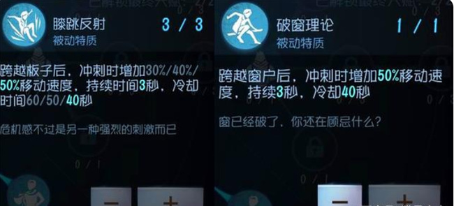 第五人格手游双弹什么意思