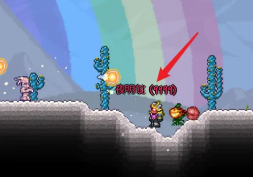 (泰拉瑞亚)日耀之翼怎么获得_泰拉瑞亚获取日耀之翼攻略