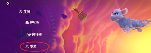 金铲铲之战手游段位顺序是什么_金铲铲之战手游中段位顺序是什么