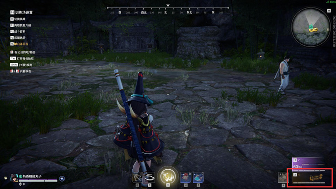 网易《永劫无间》的双截棍震刀后按哪个键