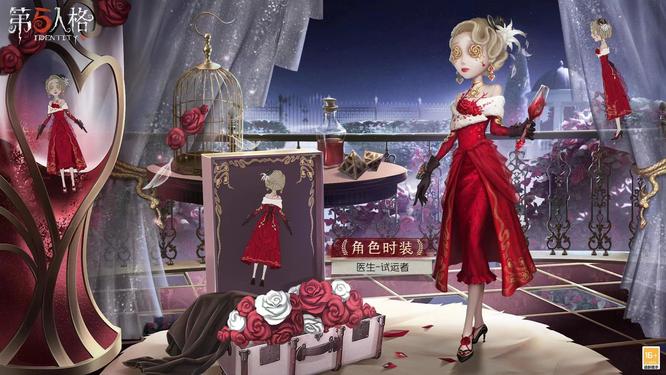 第五人格手游怎么克制医生