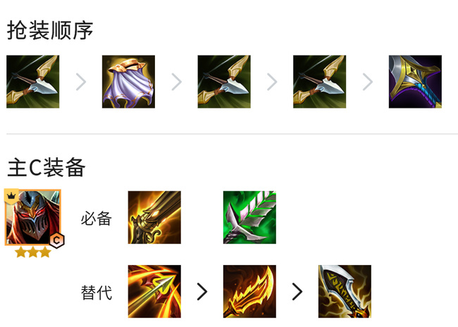 金铲铲之战手游明昼劫怎么玩_玩转金铲铲之战手游明日劫战！