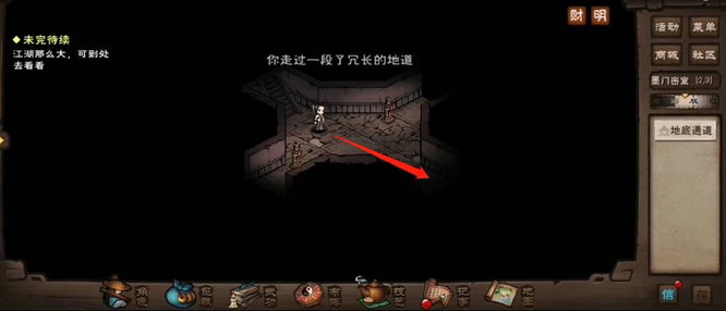 烟雨江湖手游千机遗迹怎么走_烟雨江湖手游攻略千机遗迹路线指南