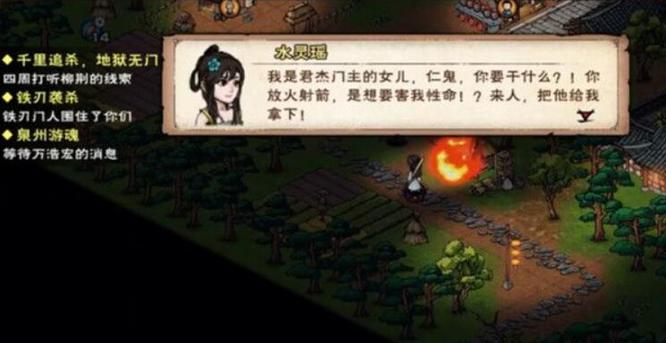 烟雨江湖手游八荒归元怎么学