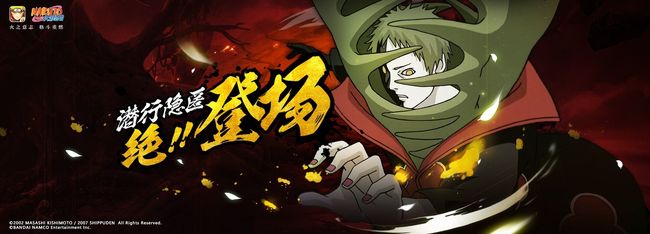 火影忍者手游绝如何复制大招_火影忍者手游如何攻略绝技复制