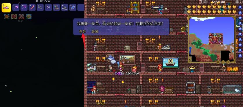 (泰拉瑞亚)捕鱼器怎么合成