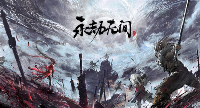 网易《永劫无间》人物血量是不是改了