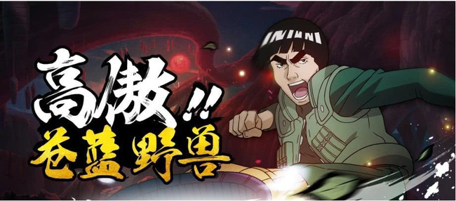 火影忍者手游历代高招a一览表有哪些