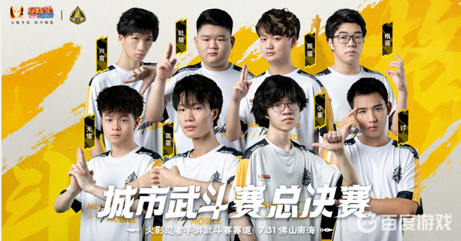 火影武斗赛在哪_火影忍者手游武斗赛地点在哪