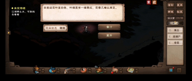 烟雨江湖手游净尘琉璃体怎么获得_烟雨江湖手游中如何获得净尘琉璃体