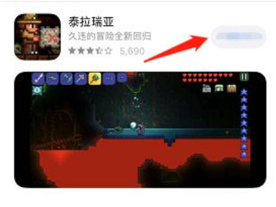 (泰拉瑞亚)苹果手机如何下载(泰拉瑞亚)1.4_泰拉瑞亚手机版1.4下载攻略