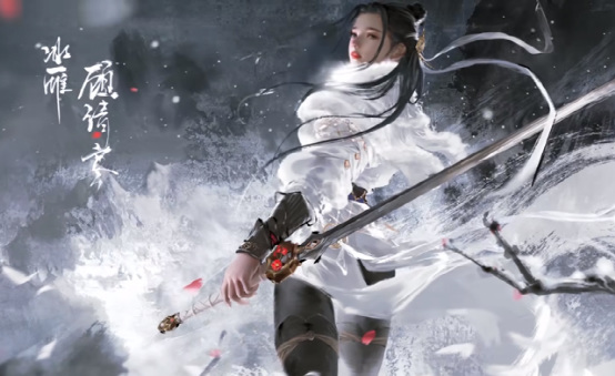 网易《永劫无间》顾清寒怎么急停