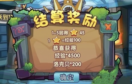 洛克王国手游失落之塔有什么奖励