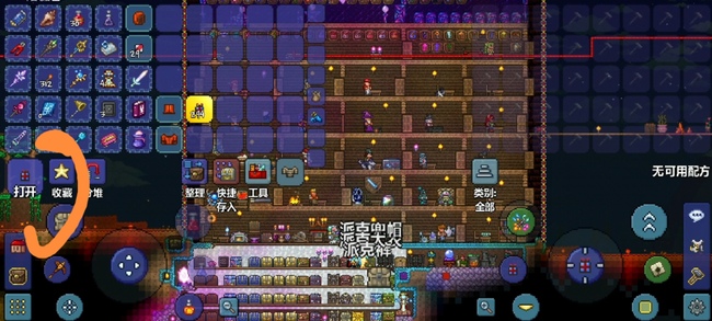 (泰拉瑞亚)礼物盒怎么开