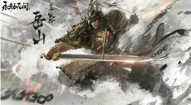 网易《永劫无间》新英雄岳山技能是什么