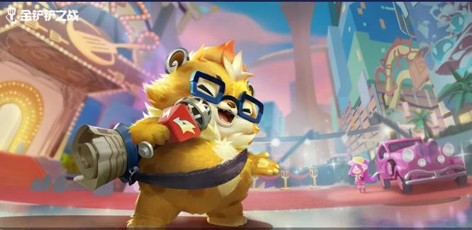 金铲铲之战手游1.20更新了哪些内容