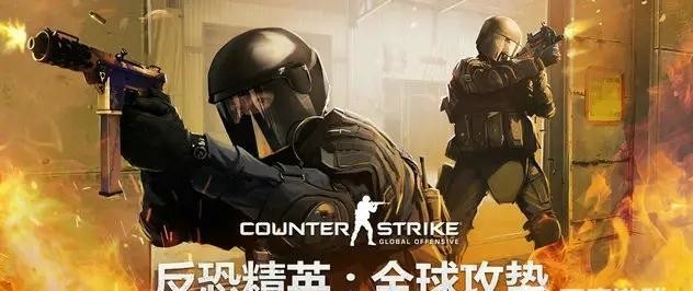 怎么创建csgo反恐精英帐号