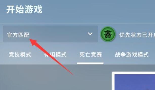 csgo反恐精英从哪里进入单人训练模式_如何进入CSGO单人训练模式