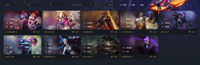 金铲铲之战手游霓虹之夜怎么玩_金铲铲之战手游霓虹之夜玩法攻略