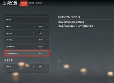 网易《永劫无间》每一局有录像吗_永劫无间游戏中有录像吗