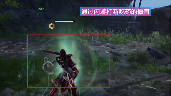 网易《永劫无间》打药怎么左右摇摆