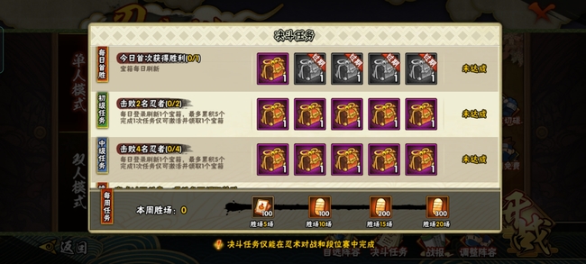 火影忍者手游月卡党一个月能存多少金币_火影忍者手游月卡党金币存储攻略