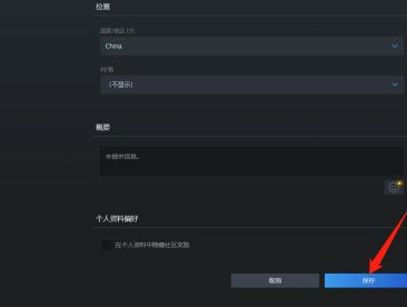 csgo反恐精英完美世界怎么改名字_如何为CSGO在Perfect World上更改名称