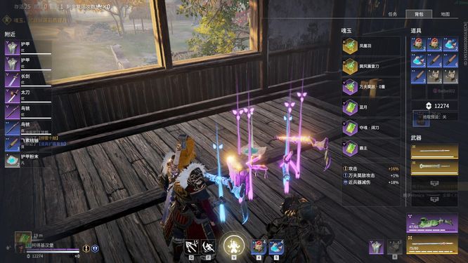 网易《永劫无间》uu加速器加速有用吗_永劫无间游戏加速器有效吗