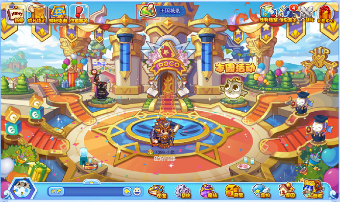 洛克王国手游宁静北海在哪