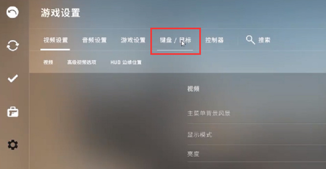 csgo反恐精英队友语音怎么调_csgo 如何设置队友语音