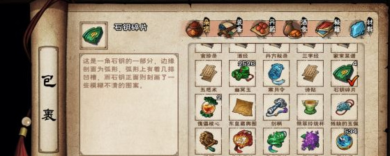 烟雨江湖手游归元剑意任务怎么过