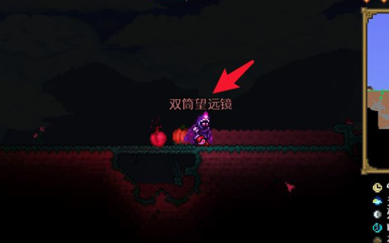 (泰拉瑞亚)双筒望远镜怎么合成_泰拉瑞亚合成双筒望远镜攻略