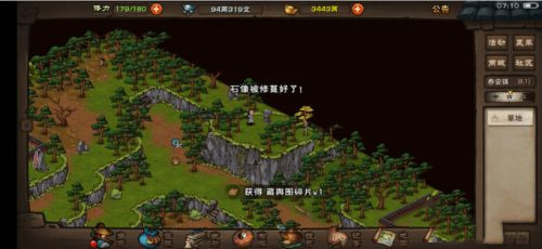 烟雨江湖手游东皇藏怎么过_烟雨江湖手游探索东皇藏的攻略方法