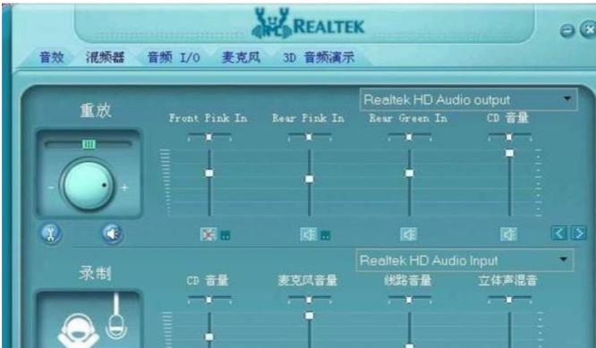 csgo反恐精英不能说话咋办