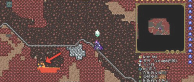 (泰拉瑞亚)红色的矿石挖不掉