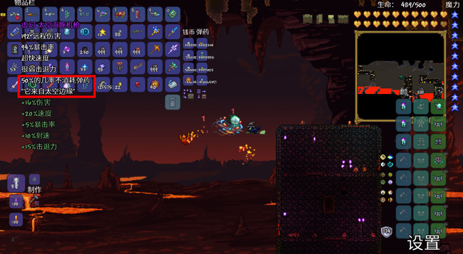 (泰拉瑞亚)迷你鲨值得买吗_泰拉瑞亚迷你鲨值得购买吗