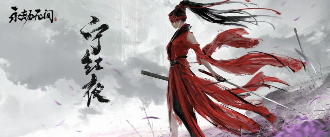 网易《永劫无间》steam购买完激活码在哪