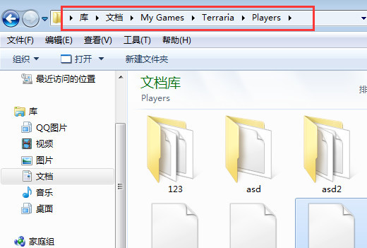 (泰拉瑞亚)怎么导入存档_泰拉瑞亚如何导入存档