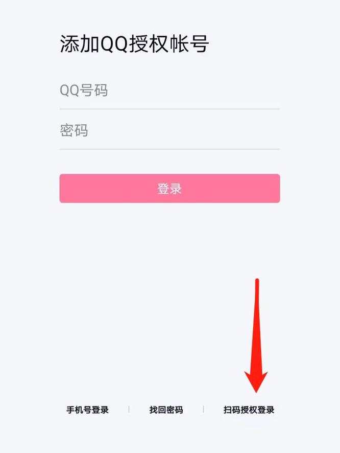 火影忍者手游怎么扫码上号_火影忍者手游轻松上号秘籍公开
