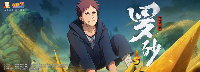 火影忍者手游忍法帖25+1980有多少兑换币_火影忍者手游兑换币数量问题