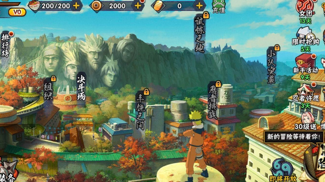 火影忍者手游幻之试炼3怎么找到佩恩天道