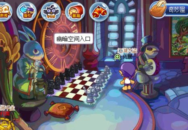 洛克王国手游轮回黑洞怎么进去_洛克王国手游如何进入轮回黑洞