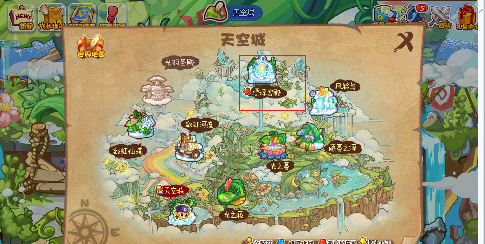 洛克王国手游灵魂粘合剂怎么获得_洛克王国灵魂粘合剂获取方法