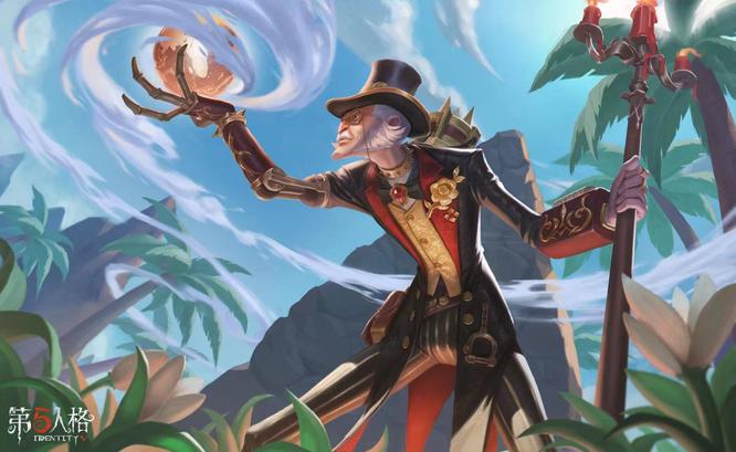 第五人格手游永久蓝皮解锁卡分解多少碎片