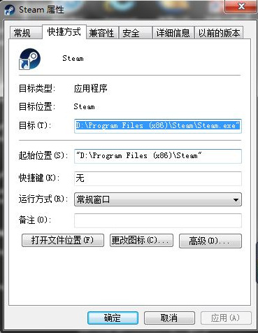 csgo反恐精英打到一半vac验证错误怎么办_如何解决CSGO半途中VAC验证错误问题