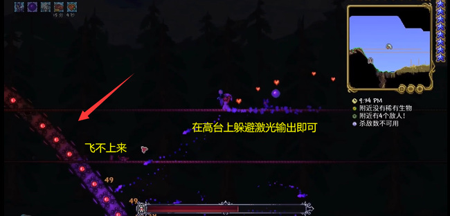 (泰拉瑞亚)毁灭者怎么打_泰拉瑞亚毁灭者战斗攻略