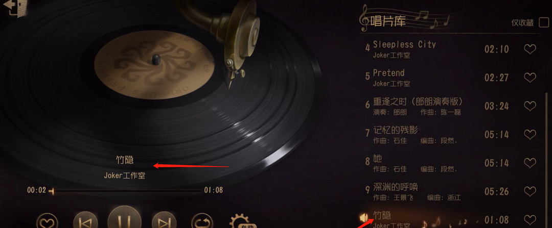 第五人格手游竹隐怎么放_第五人格如何使用竹隐进行藏匿