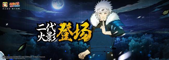 火影忍者手游二代多少金币一片