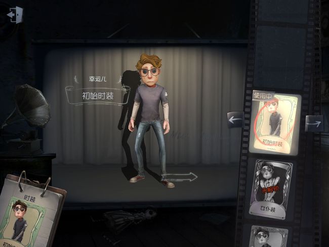 第五人格手游在哪里看自己的皮肤_第五人格如何查看已拥有皮肤